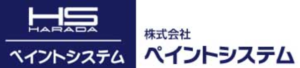 株式会社ペイントシステム(伊万里市)の口コミ・評判【2024年最新版】